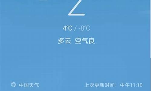 郑州天气预报30天准确 一个月_郑州天气预报30天准确一个月最新