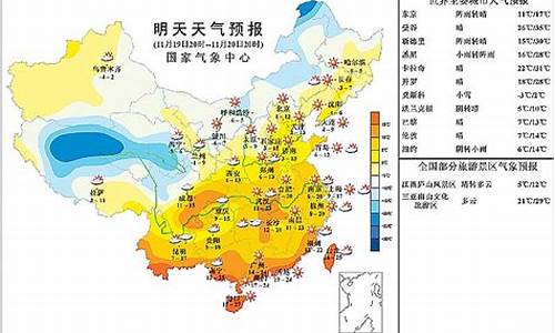 明天山东天气预报有雨吗_明天山东天气预报