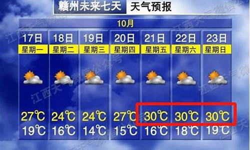 贵溪天气预报15天气_贵溪天气预报天气15天查询