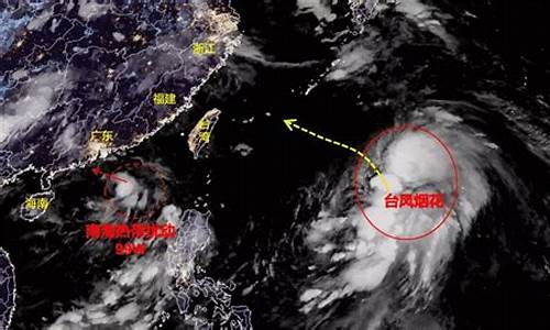 第14号台风最新消息路径_第14号台风最新动态