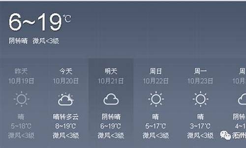 离石天气预报7天查询_离石天气预报15天查询结果