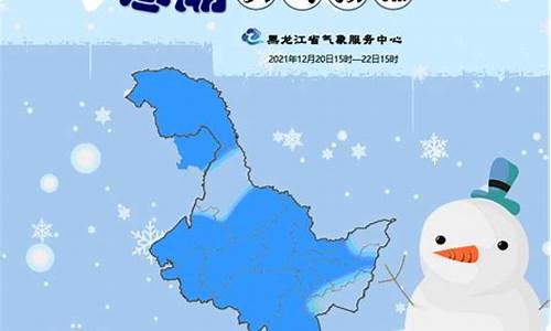 黑龙江讷河天气预报40天_黑龙江讷河天气预报40天查询