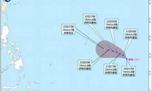 一号台风路径_一号台风珊瑚最新消息