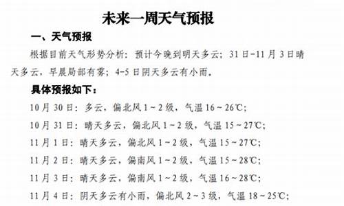 崇义天气_崇义天气预报15天天气