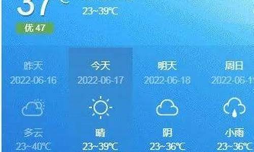 西峡天气预报_南阳天气预报7天