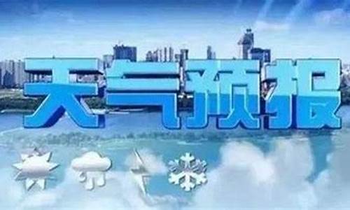 沂水天气预报24小时_沂水天气预报查询