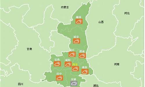 陕西西安天气预报一周7天_陕西西安天气天气