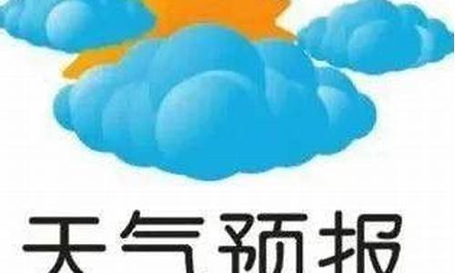 亚布力天气预报未来40天查询_亚布力天气预报30天气