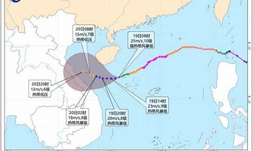 海口天气台风_海口天气台风最新消息2020年8月31日