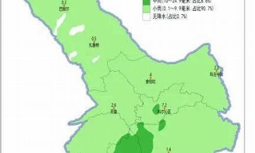 扎鲁特旗天气预报2345最新消息今天_扎鲁特旗天气预报2345最新消息