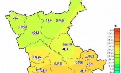 兴平天气预报当地15天查询_兴平天气预报当地15天查询表