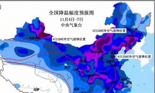 上海冷空气最新通知_上海冷空气最新通知今天