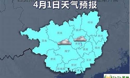 贺州天气预报当地15天查询_贺州未来40天天气预报