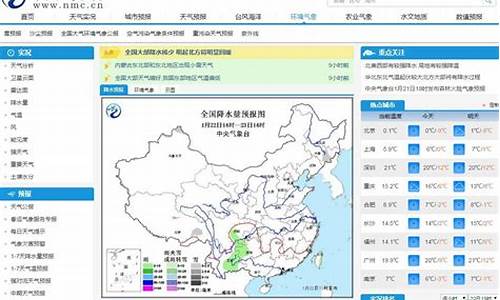 尤溪天气预报查询一周_尤溪天气预报查询一周7天