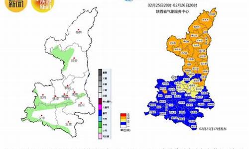 陕西韩城天气预报最新消息_陕西韩城天气预报最新消息查询