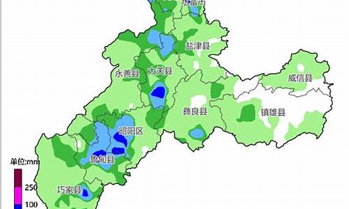 昭通地区天气预报_昭通天气预报查询