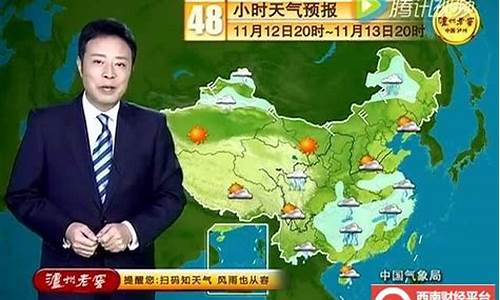 中央台天气预报背景音乐_中央台天气预报