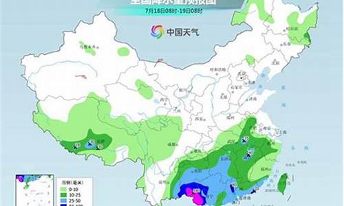 百度衢州天气预报15天_衢州天气预报15天气预报查询结果