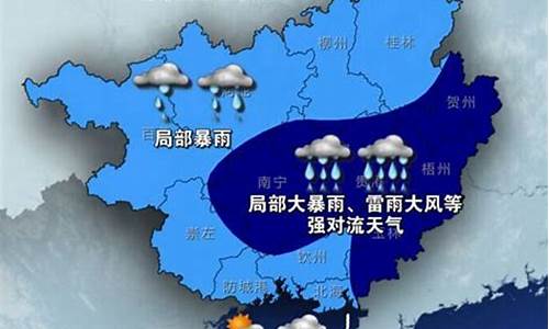 南宁一周天气预报温度_广西南宁一周天气预报天查询最新消息最新消息