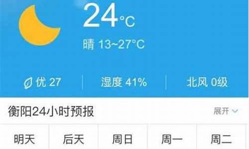 德兴天气预报15天查询一览表_德兴市天气一周