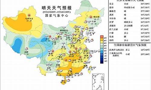 沧州今日天气预报_沧州今日天气预报24小时查询