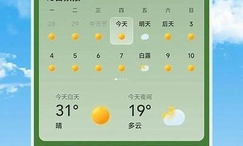 长乐天气预报24小时_长乐天气预报24小时实时查询