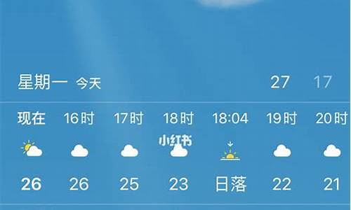 临沂天气预报时时_临沂天气预报穿衣