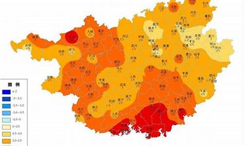 广西贺州市天气预报未来十五天_广西贺州市天气预报未来十五天