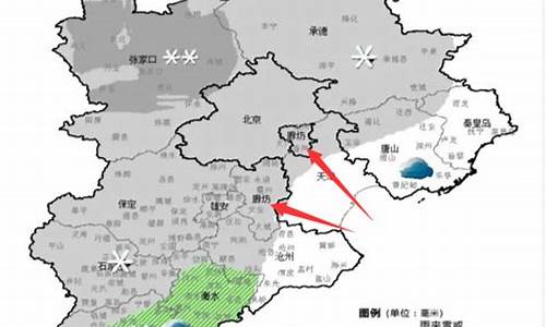 廊坊天气预报明天_廊坊天气预报明天查询