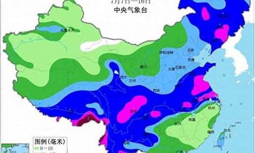 中央1一7天降水量_中央一至七天降水预报