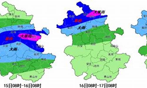 淮南市天气预报40天_淮南天气30天气