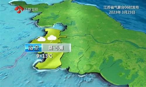 江苏淮安天气预报查询一周7天_江苏淮安天气预报查询一周