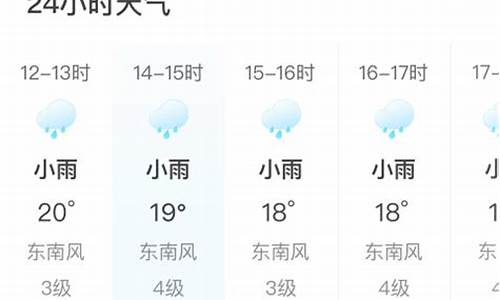 柘荣天气预报24小时_柘荣天气预报15天准确