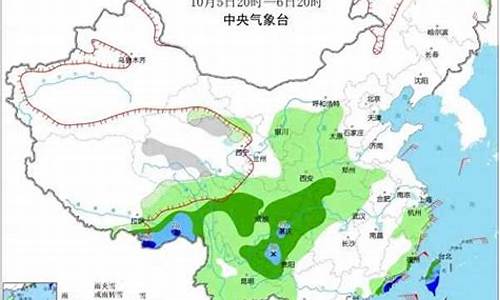 最新今晚7点30分天气预报中央天气预报_最新今晚7点30分天气预报