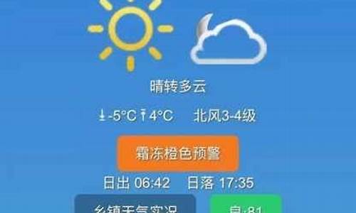 通榆县天气预报30天_通榆县天气预报2345