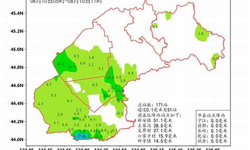 松原长岭天气预报_松原长岭天气预报天气预报