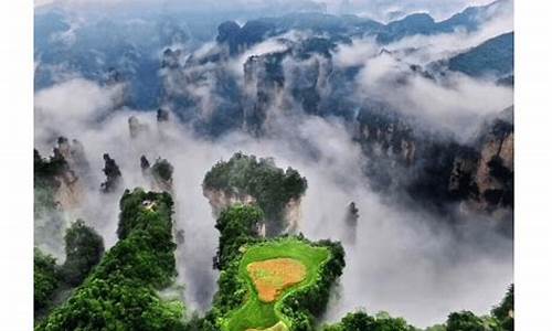 张家界天气_张家界天气预报7天准确