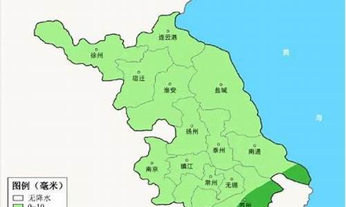 新沂市天气预报_新沂市天气预报