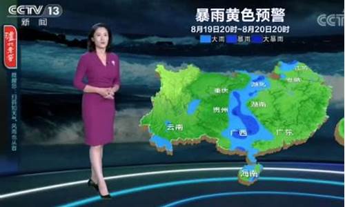 鄄城天气预报30天天气预报_鄄城天气预报30天