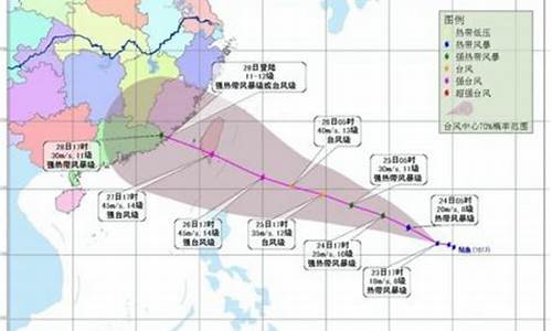 新西兰台风最新消息_新西兰风大