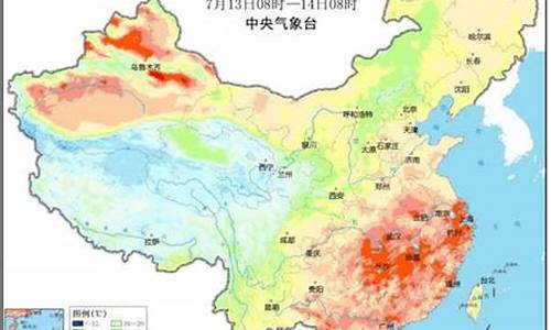 新疆哪几个月最冷_新疆最近15天天气预报