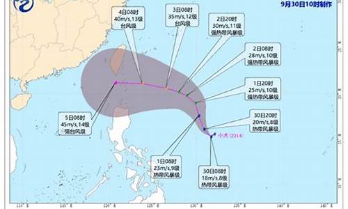 汕头市天气预报台风_汕头天气预报台风最新消息