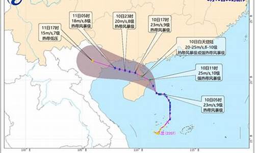 温州天气台风_温州天气台风网