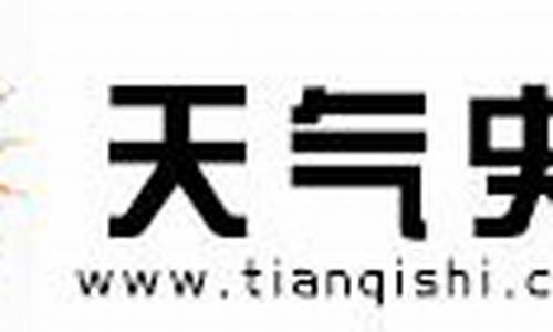 贵溪天气预报查询_贵溪天气预报查询最新