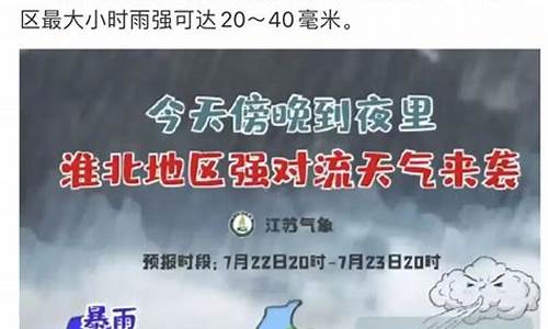 扬州天气预报一周15天查询结果_扬州天气预报15天查询结果气