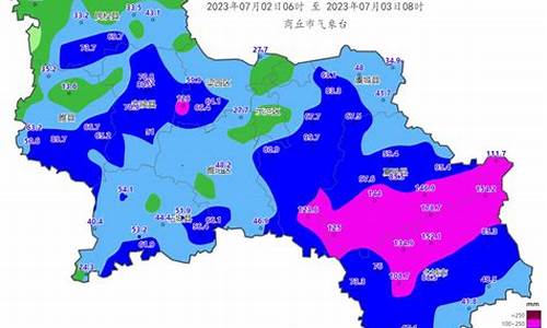 商丘虞城天气预报一周七天_商丘虞城天气预报一周