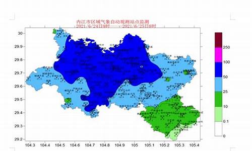 威远县天气预报一周7天_威远县天气预报一周7天查询