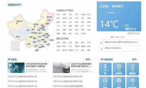 河北保定阜平天气预报一周_阜平天气预报查询一周