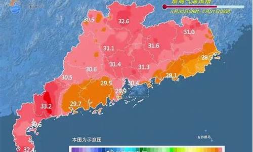 南雄天气预报一周天气_南雄天气预报一周天气情况表格