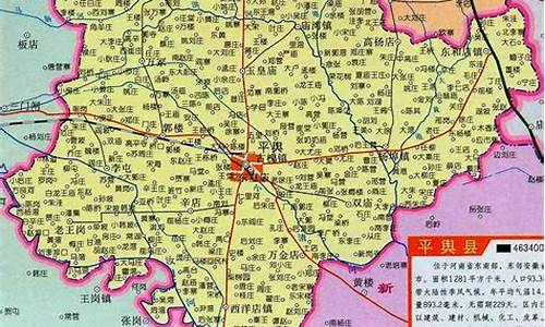 平舆天气预报15天查_平舆天气预报15天准确